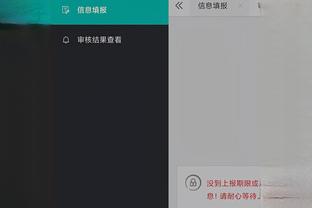 开云平台登录入口网址截图2